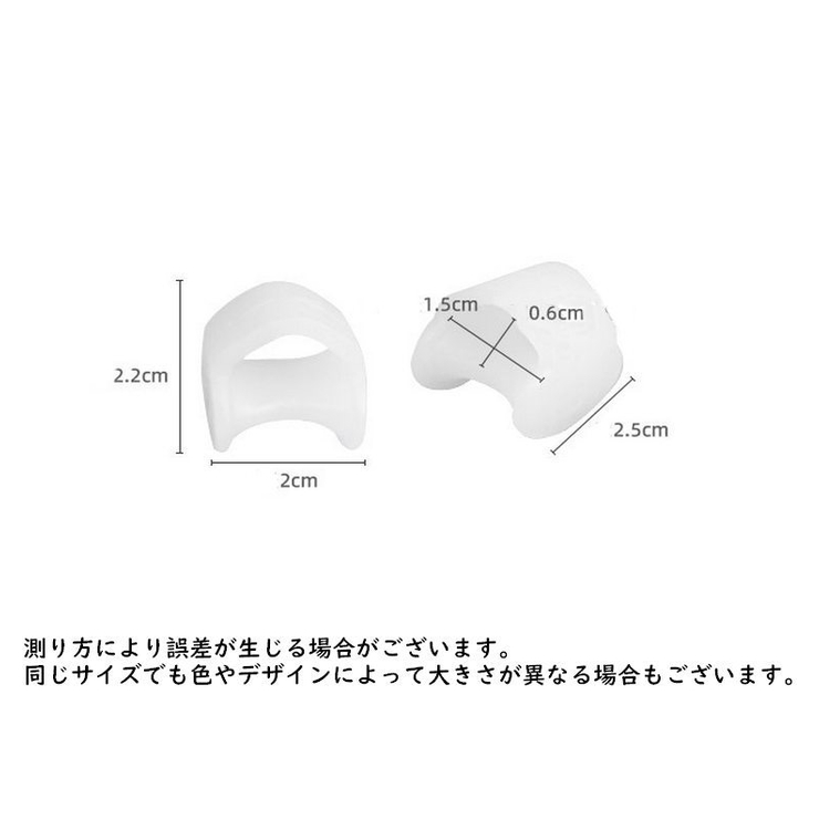 足指サポーター 小指用 1ペア | PlusNao | 詳細画像17 