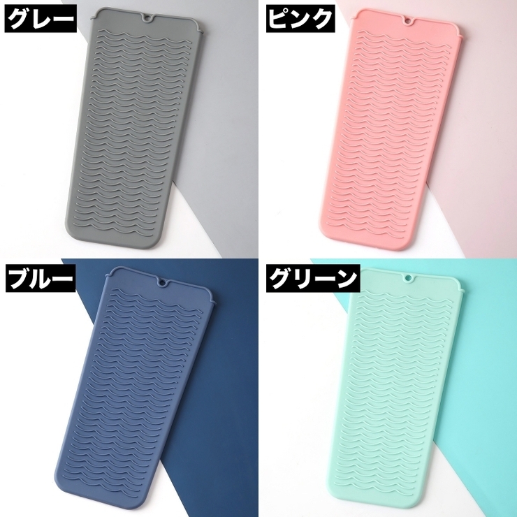 ヘアアイロン収納カバー マット 2way | PlusNao | 詳細画像16 