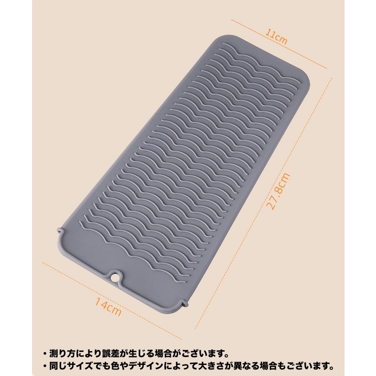 ヘアアイロン収納カバー マット 2way | PlusNao | 詳細画像18 