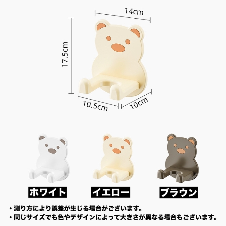 ヘアドライヤーホルダー 壁掛け ドライヤースタンド | PlusNao | 詳細画像13 