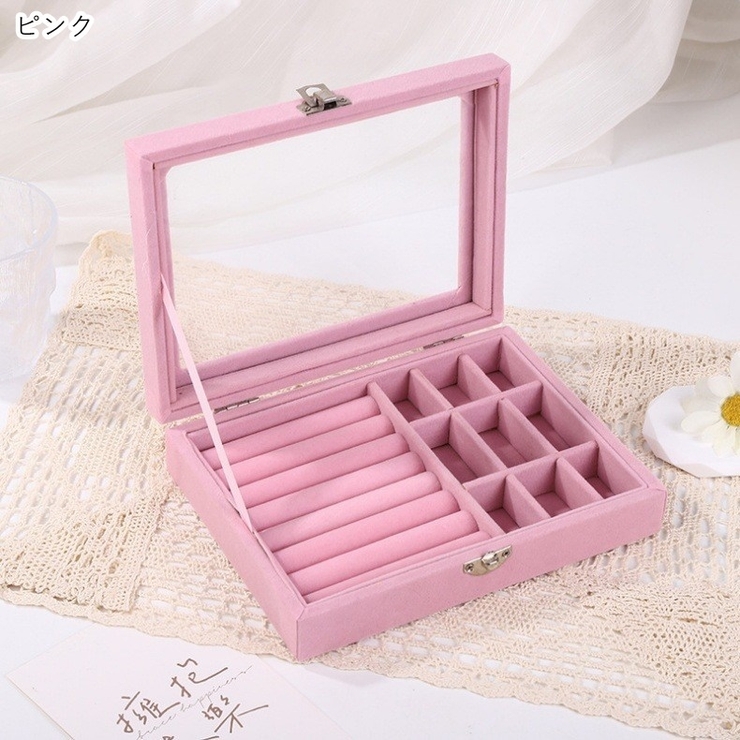 アクセサリーケース アクセサリーボックス ジュエリーボックス | PlusNao | 詳細画像7 