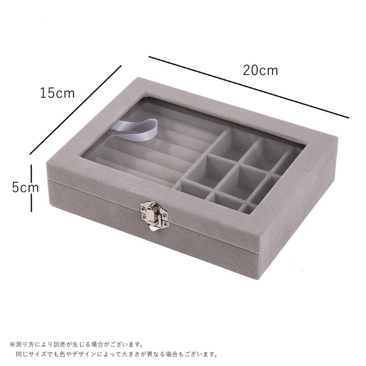 アクセサリーケース アクセサリーボックス ジュエリーボックス | PlusNao | 詳細画像9 