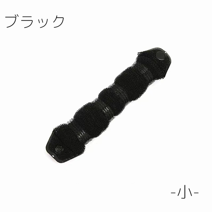 お団子メーカー シニヨンメーカー レディース | PlusNao | 詳細画像10 