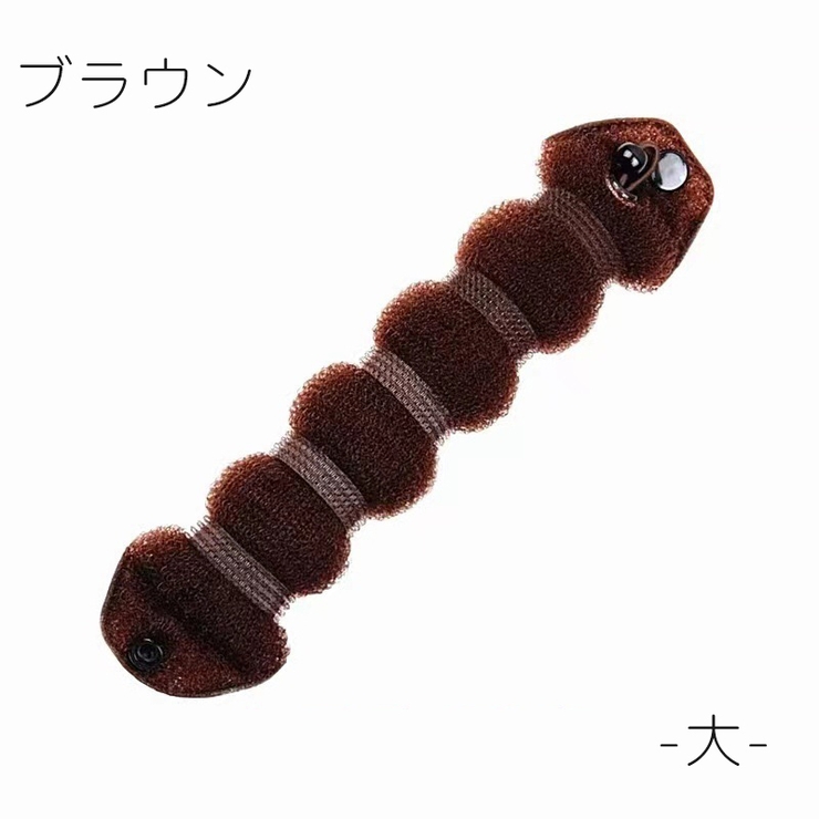 お団子メーカー シニヨンメーカー レディース | PlusNao | 詳細画像11 