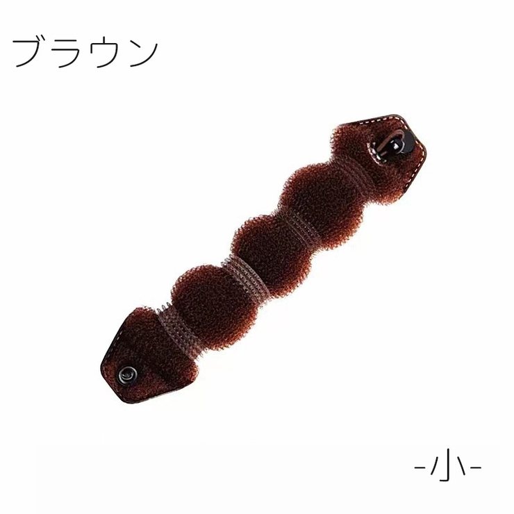 お団子メーカー シニヨンメーカー レディース | PlusNao | 詳細画像12 