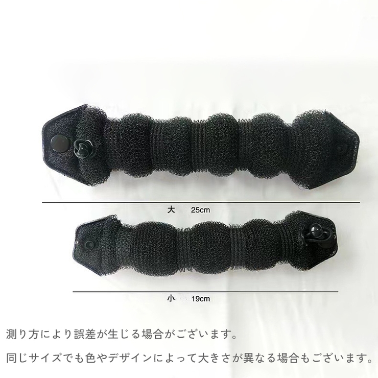 お団子メーカー シニヨンメーカー レディース | PlusNao | 詳細画像13 