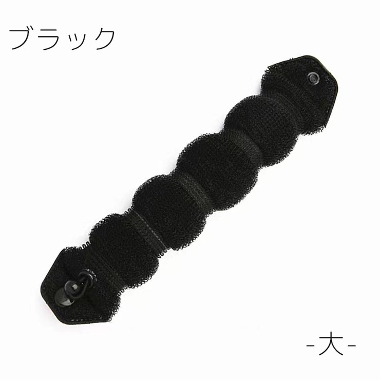 お団子メーカー シニヨンメーカー レディース | PlusNao | 詳細画像9 