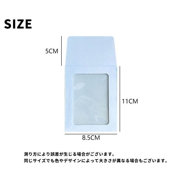 ミニ封筒 10枚セット 10枚入り | PlusNao | 詳細画像11 
