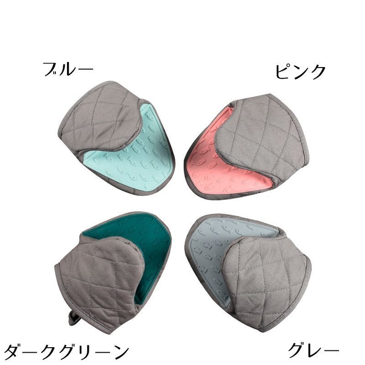 鍋つかみ 単品 片手用 | PlusNao | 詳細画像12 