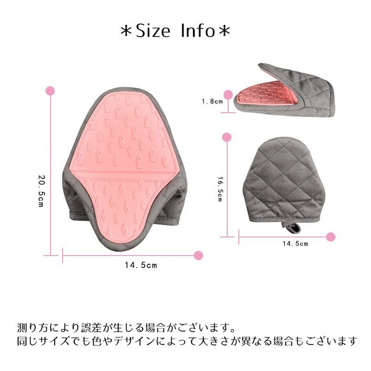 鍋つかみ 単品 片手用 | PlusNao | 詳細画像13 