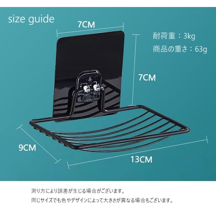 ソープディッシュ 石鹸ホルダー 石鹸置き | PlusNao | 詳細画像9 
