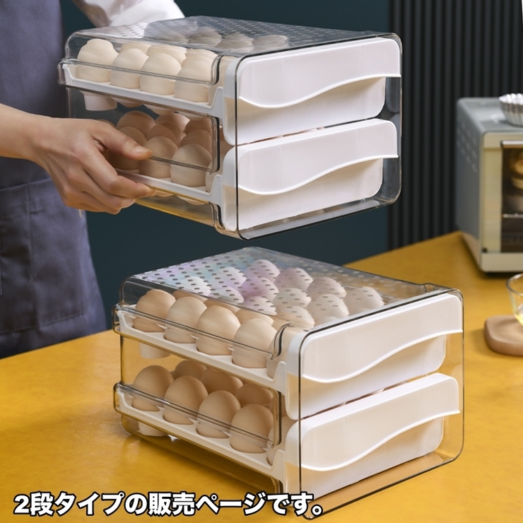 卵ケース 卵入れ エッグホルダー | PlusNao | 詳細画像2 