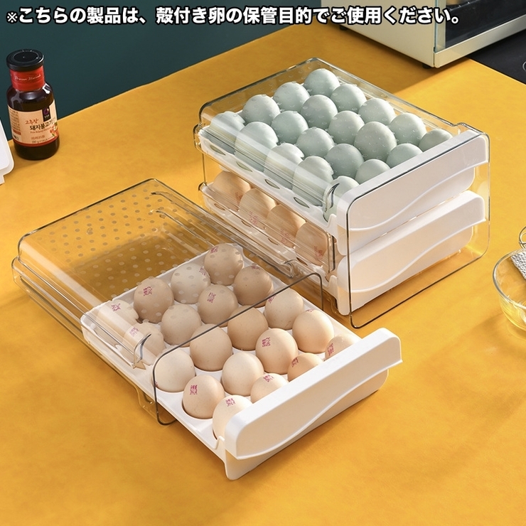 卵ケース 卵入れ エッグホルダー | PlusNao | 詳細画像3 
