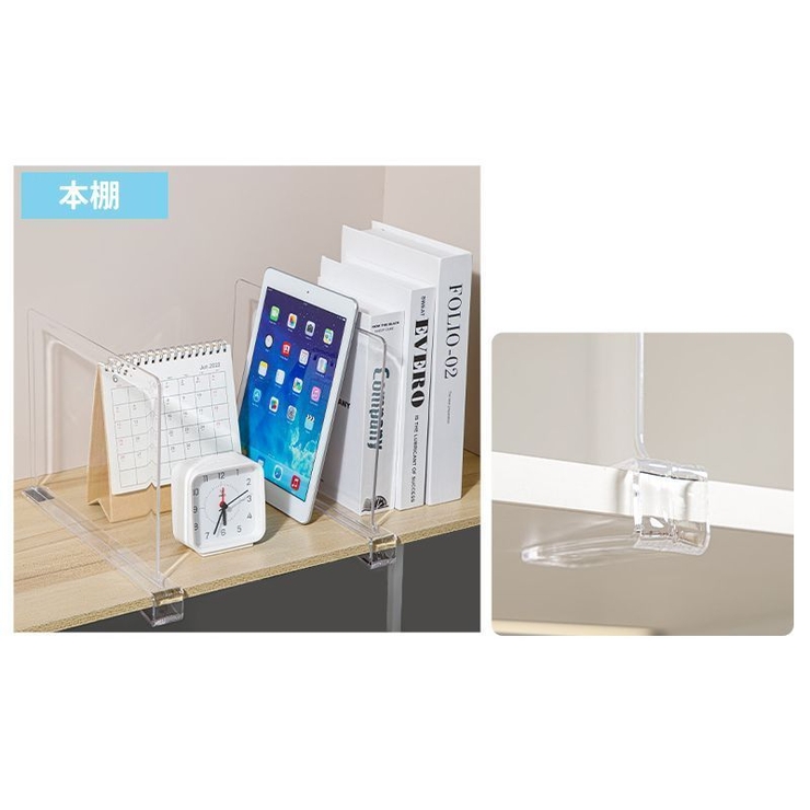 仕切り板 2個セット 仕切りスタンド | PlusNao | 詳細画像7 
