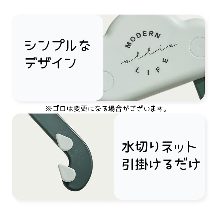 水切りネットホルダー 三角コーナー 折りたたみ式 | PlusNao | 詳細画像10 