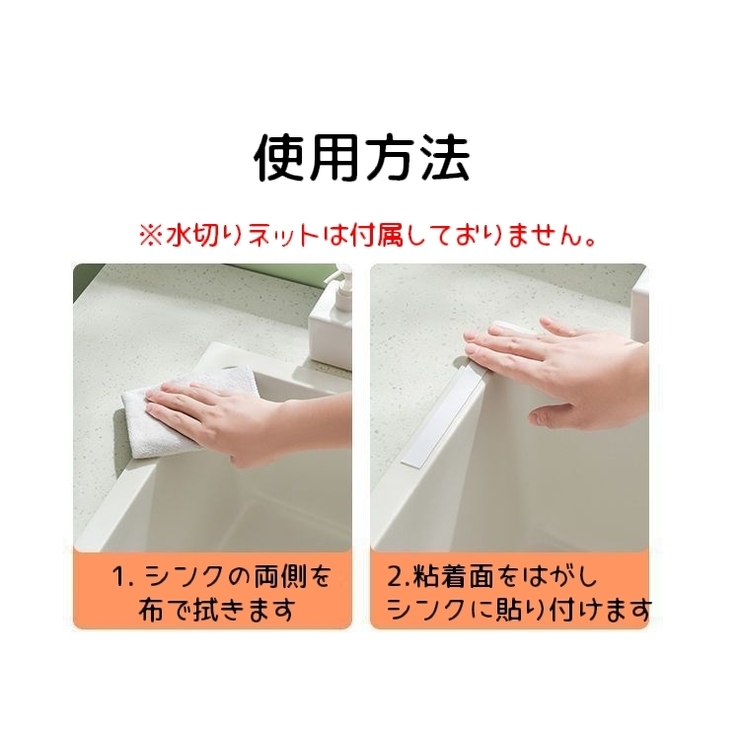 水切りネットホルダー 三角コーナー 折りたたみ式 | PlusNao | 詳細画像12 