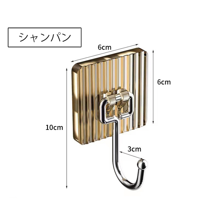 粘着フック 同色4個セット ウォールフック | PlusNao | 詳細画像12 