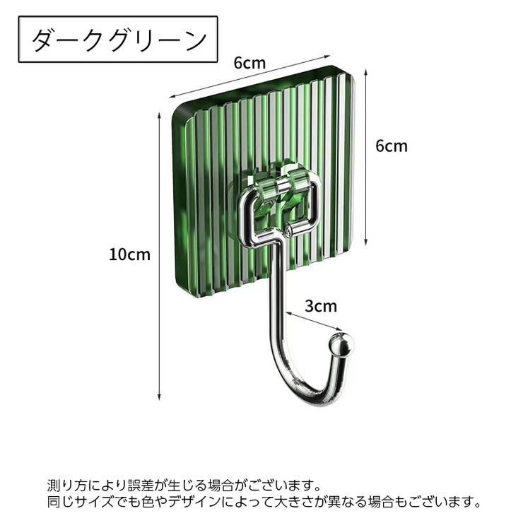 粘着フック 同色4個セット ウォールフック | PlusNao | 詳細画像13 