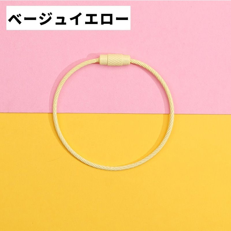 キーホルダー ワイヤーキーリング 単品 | PlusNao | 詳細画像17 