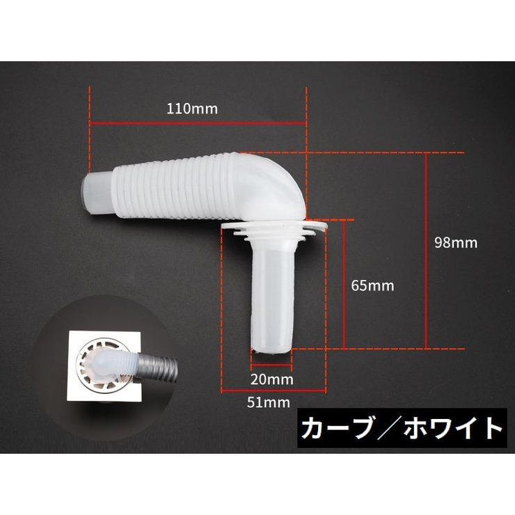 排水ホースジョイント ホースコネクター 配管継手 | PlusNao | 詳細画像11 