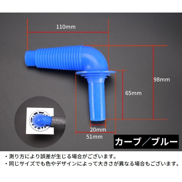 排水ホースジョイント ホースコネクター 配管継手 | PlusNao | 詳細画像12 