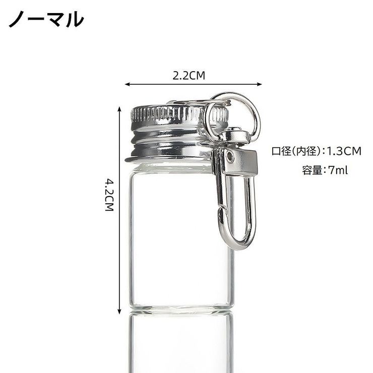 キーホルダー 2個セット バッグチャーム | PlusNao | 詳細画像13 