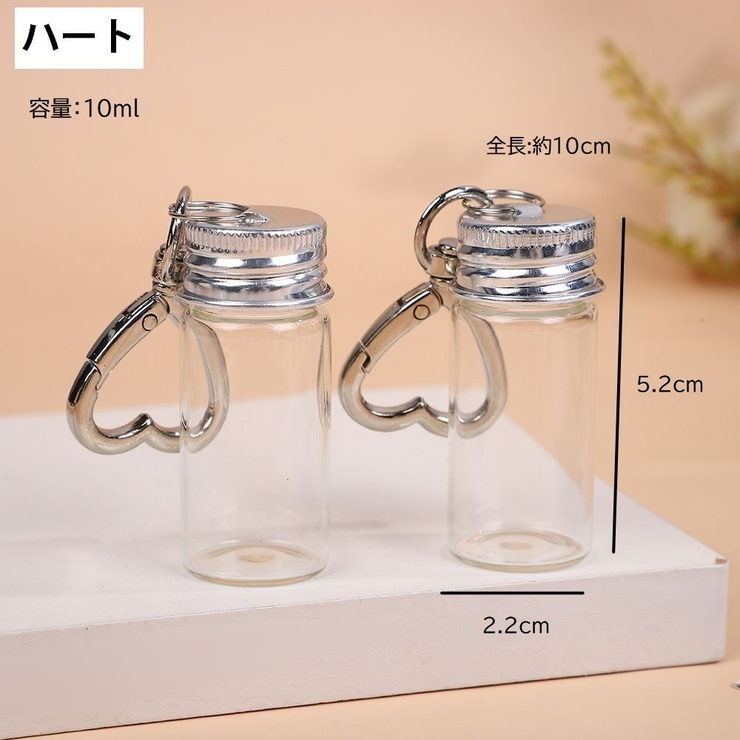 キーホルダー 2個セット バッグチャーム | PlusNao | 詳細画像14 