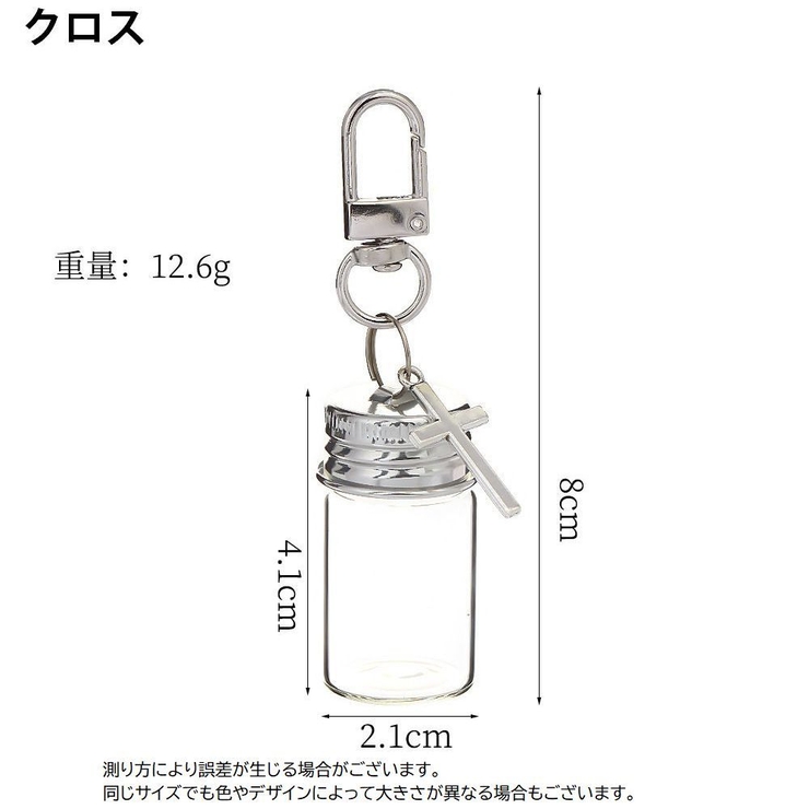 キーホルダー 2個セット バッグチャーム | PlusNao | 詳細画像15 