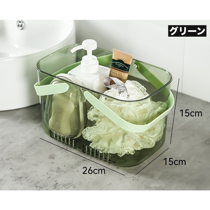 お風呂バスケット かご 小物入れ | PlusNao | 詳細画像12 