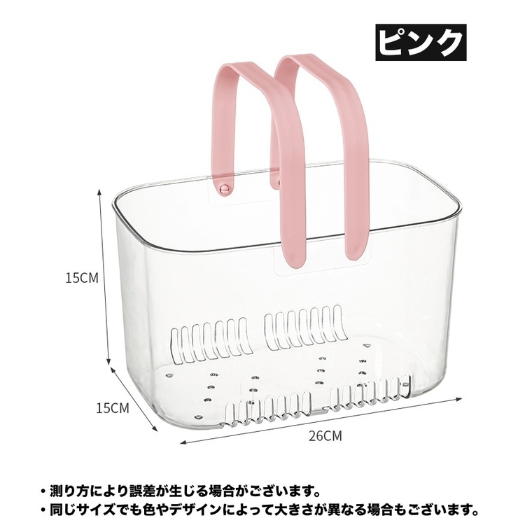 お風呂バスケット かご 小物入れ | PlusNao | 詳細画像15 