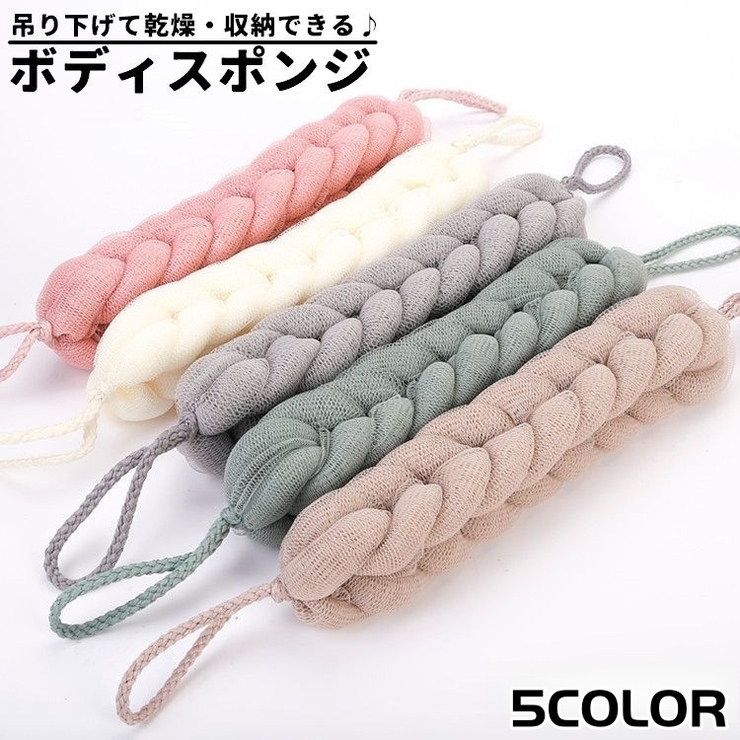 ボディスポンジ 単品 1個 | PlusNao | 詳細画像1 
