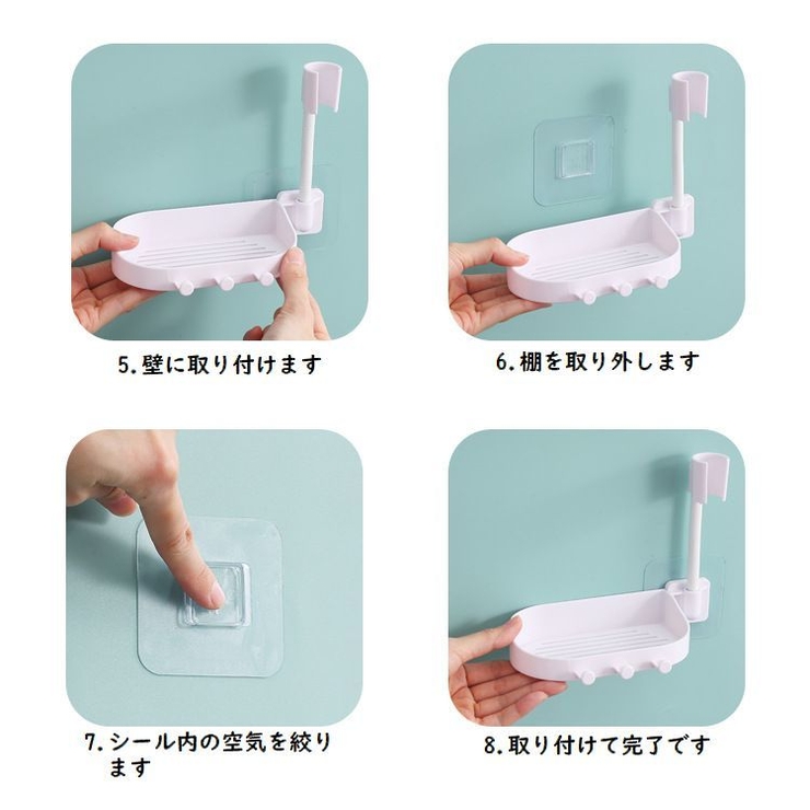 シャワーヘッドホルダー シャワーフック シャワーラック | PlusNao | 詳細画像18 