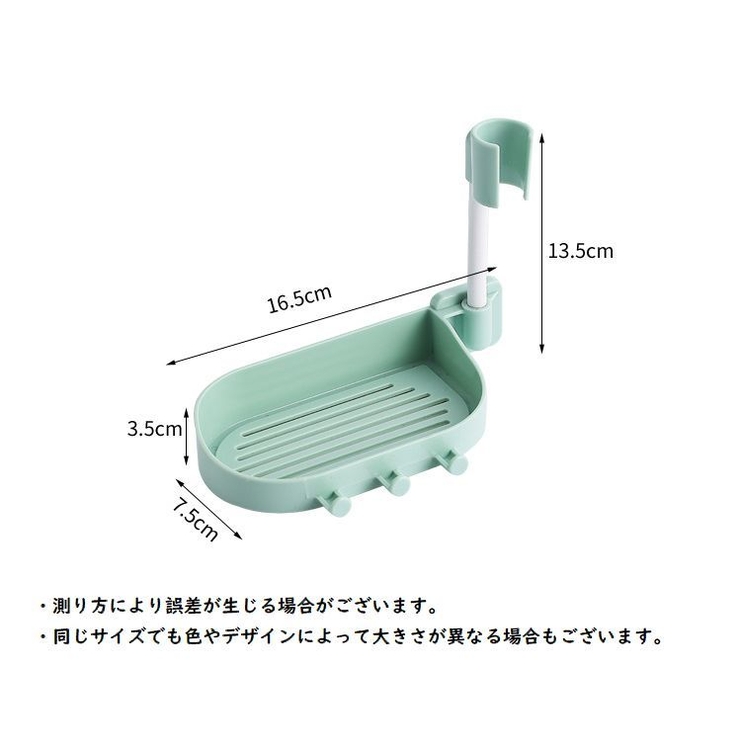 シャワーヘッドホルダー シャワーフック シャワーラック | PlusNao | 詳細画像20 