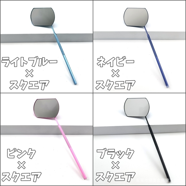 アイラッシュミラー アイメイク用ミラー まつ毛用ミラー | PlusNao | 詳細画像16 