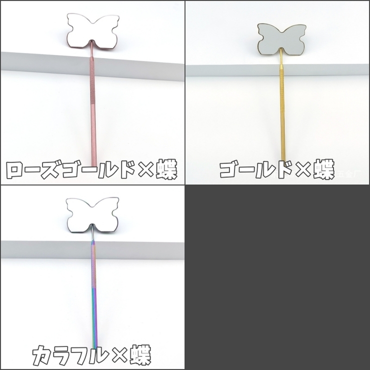 アイラッシュミラー アイメイク用ミラー まつ毛用ミラー | PlusNao | 詳細画像19 