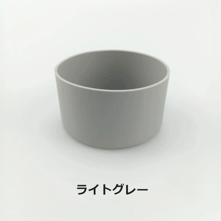 水筒底カバー 9cm ボトル底 | PlusNao | 詳細画像10 