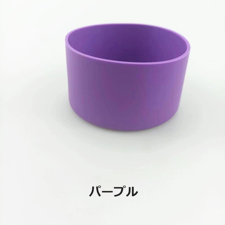 水筒底カバー 9cm ボトル底 | PlusNao | 詳細画像14 