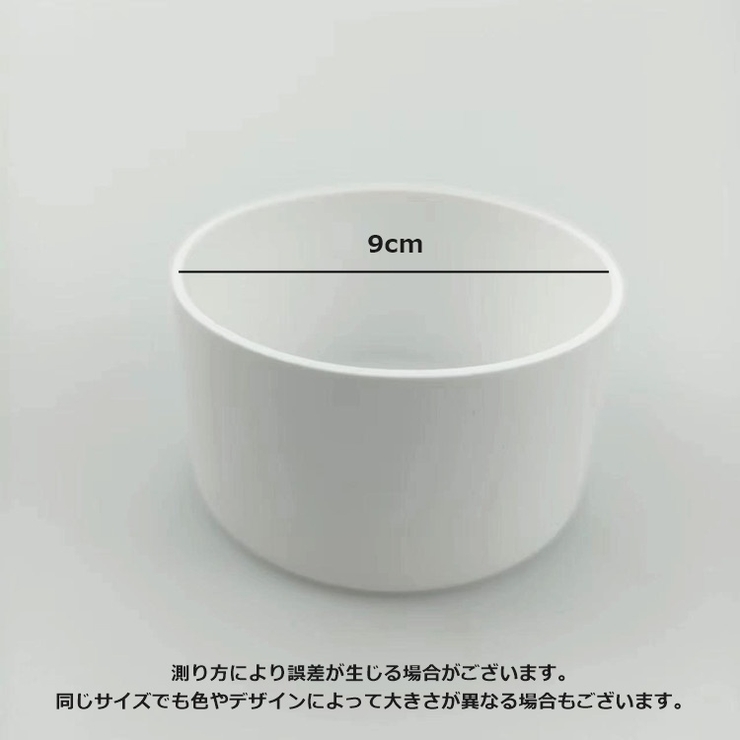 水筒底カバー 9cm ボトル底 | PlusNao | 詳細画像18 
