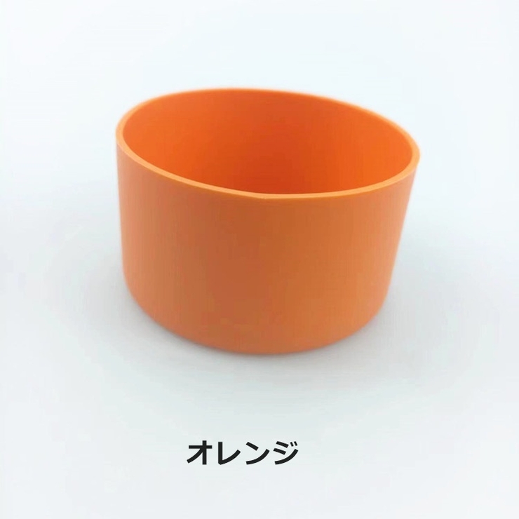 水筒底カバー 9cm ボトル底 | PlusNao | 詳細画像8 