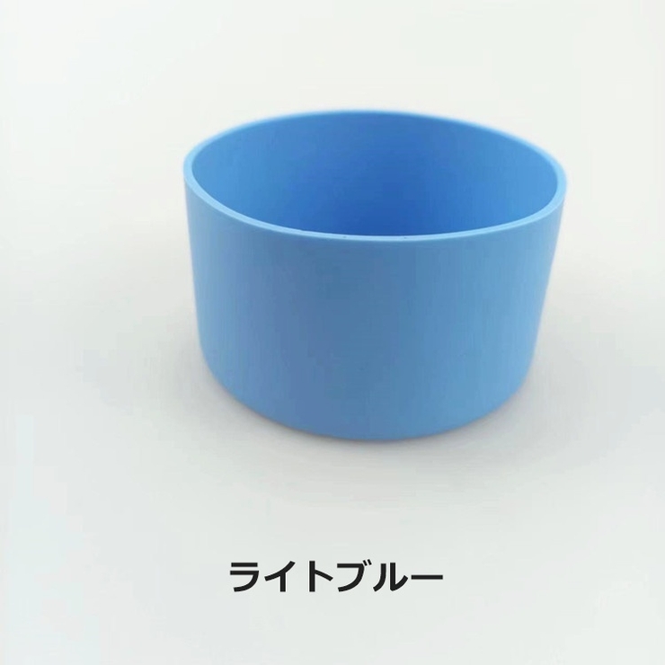 水筒底カバー 7 5cm | PlusNao | 詳細画像12 