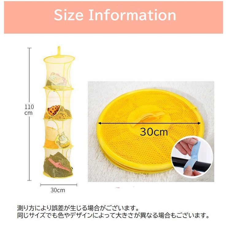 吊り下げ収納 吊り下げネット 収納ネット | PlusNao | 詳細画像20 