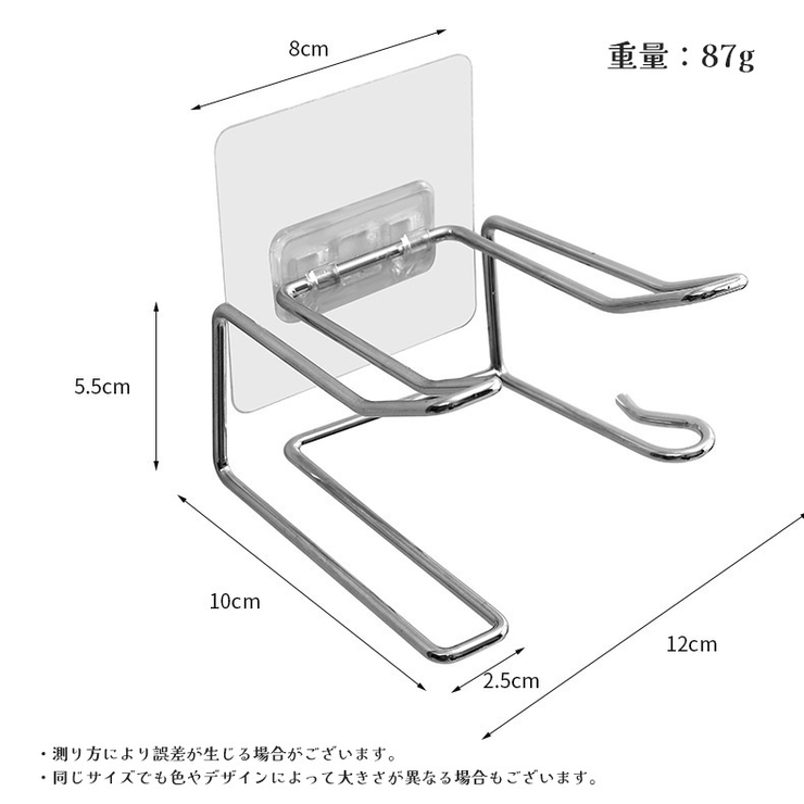 ドライヤーホルダー 収納ラック 壁掛け | PlusNao | 詳細画像10 