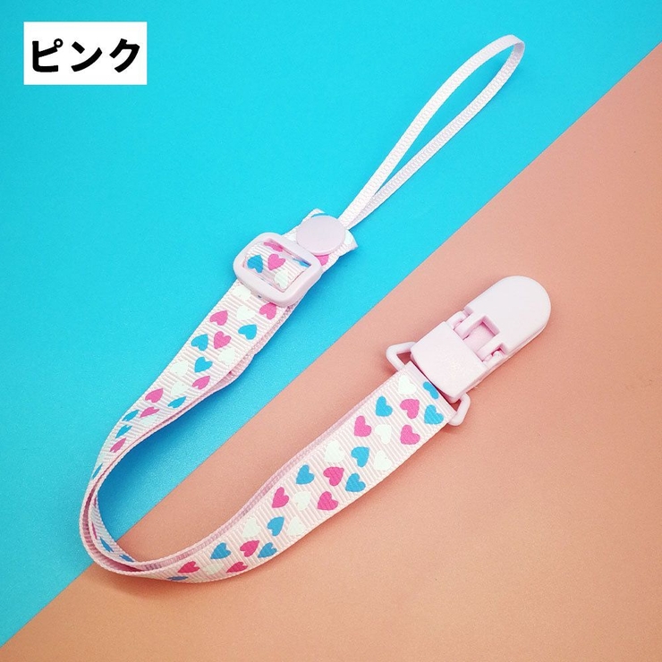 おしゃぶりホルダー ベビー 赤ちゃん | PlusNao | 詳細画像7 