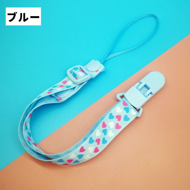 おしゃぶりホルダー ベビー 赤ちゃん | PlusNao | 詳細画像8 