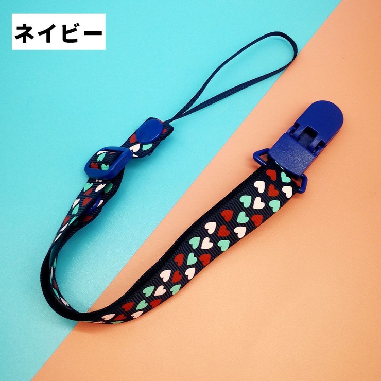 おしゃぶりホルダー ベビー 赤ちゃん | PlusNao | 詳細画像9 