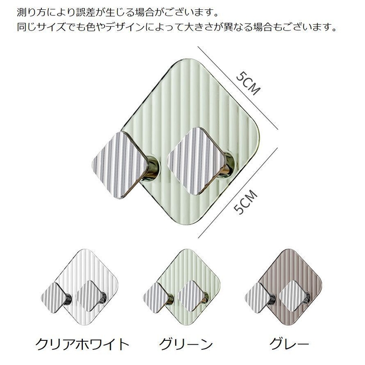 粘着フック 壁面フック 同色4個セット | PlusNao | 詳細画像8 