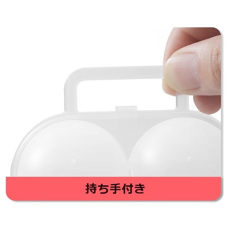 卵ケース エッグホルダー 卵ホルダー | PlusNao | 詳細画像17 