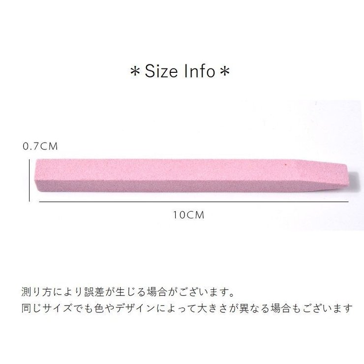 爪やすり 2本セット 爪磨き | PlusNao | 詳細画像12 