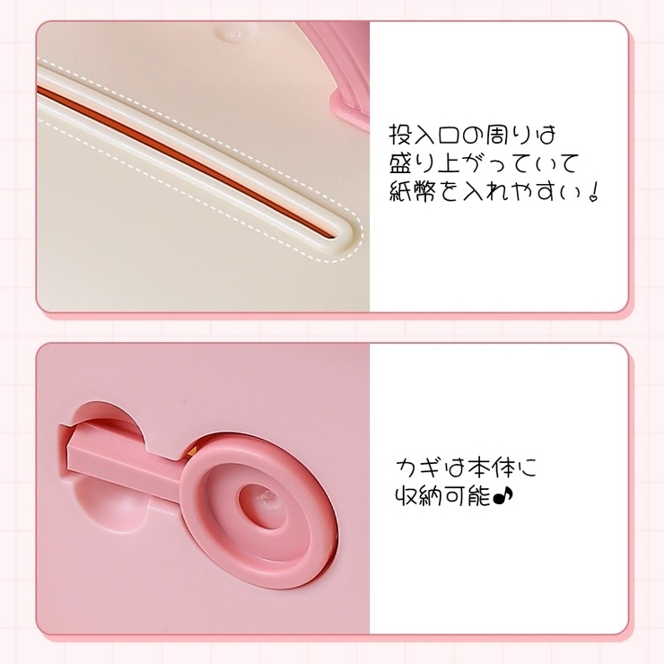 貯金箱 バンク 収納雑貨 | PlusNao | 詳細画像14 