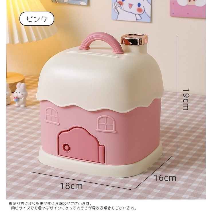 貯金箱 バンク 収納雑貨 | PlusNao | 詳細画像17 